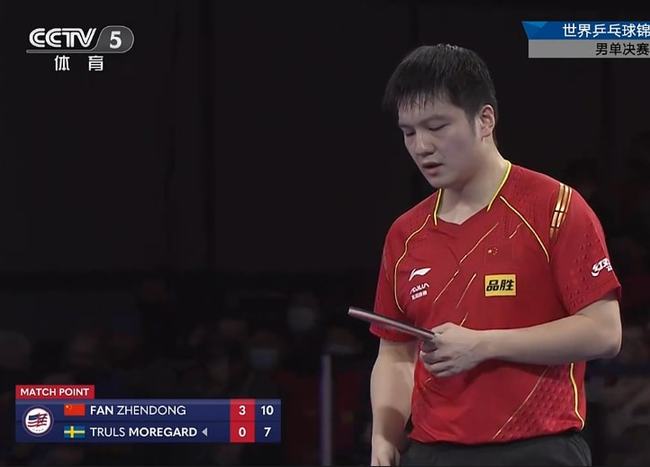 亚足联判定 亚足联判定