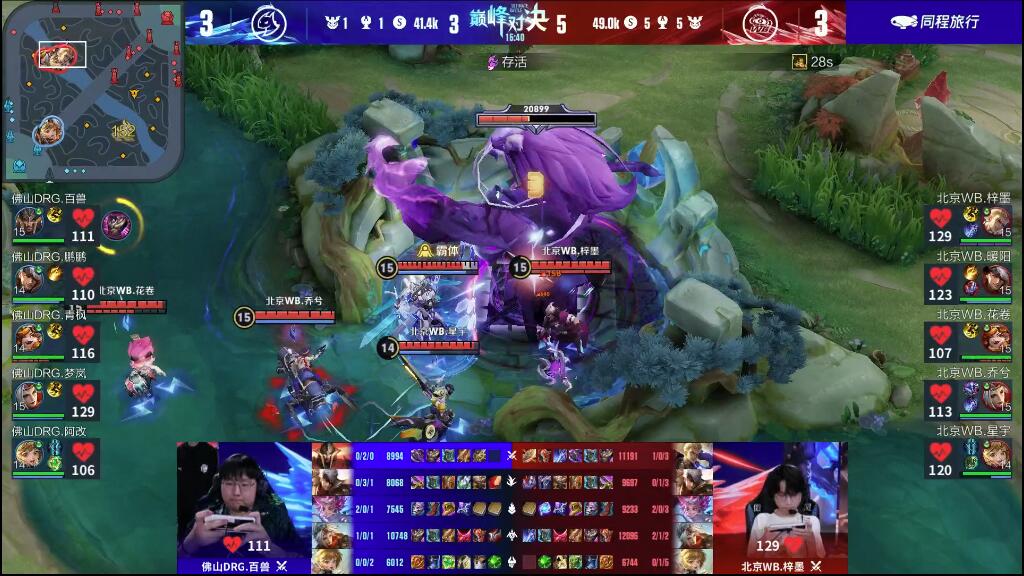 以及巴西的 以及巴西的