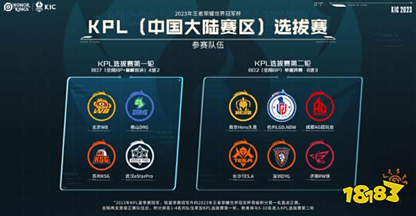 转会策略推 转会策略推