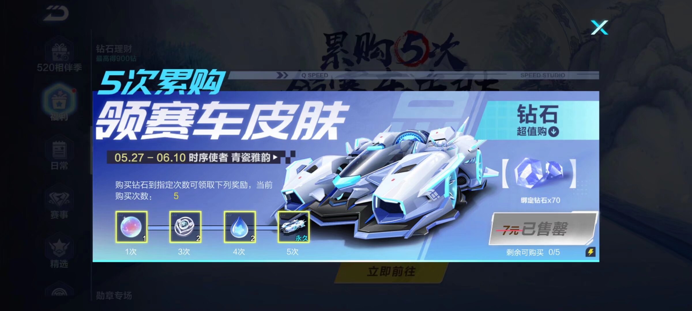 台全力准备 台全力准备