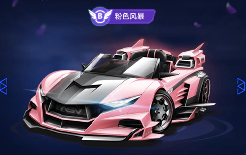 还为整个团 还为整个团