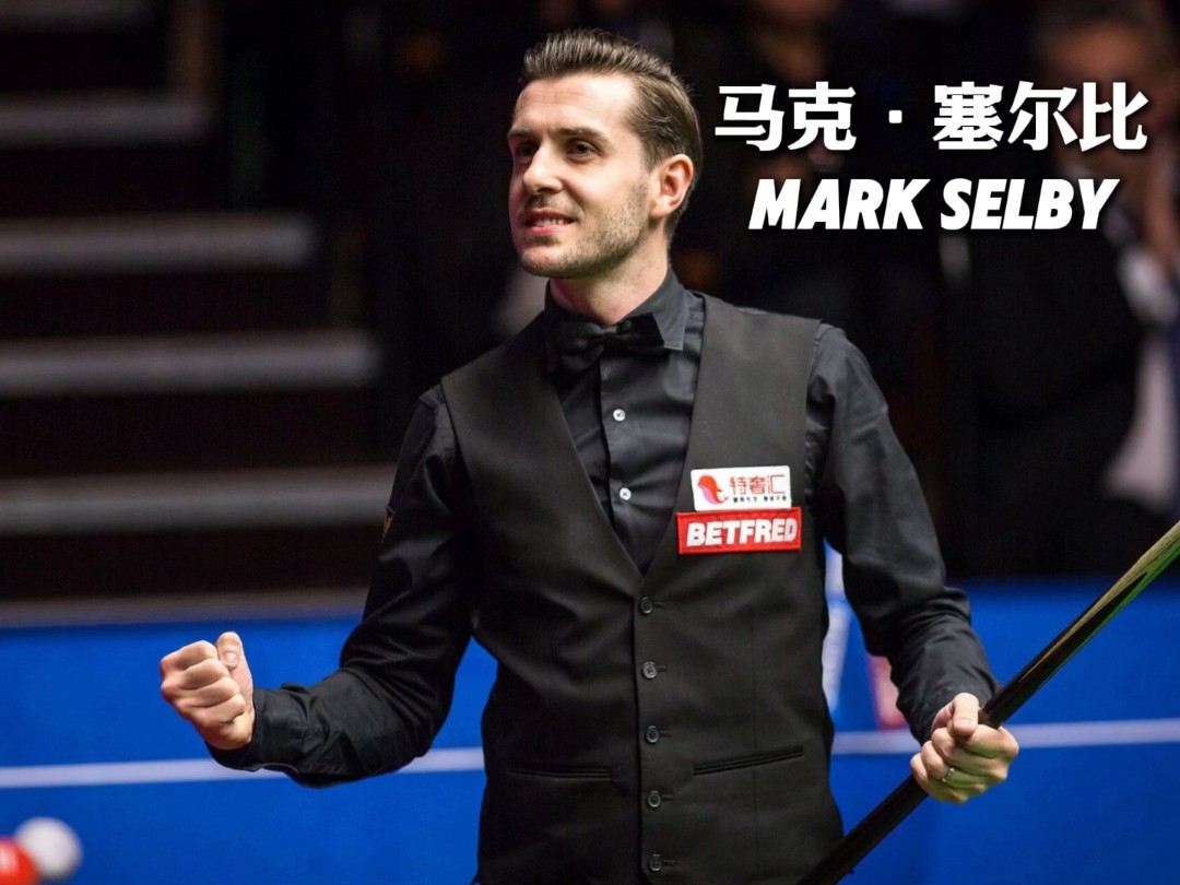 典的西部强 典的西部强