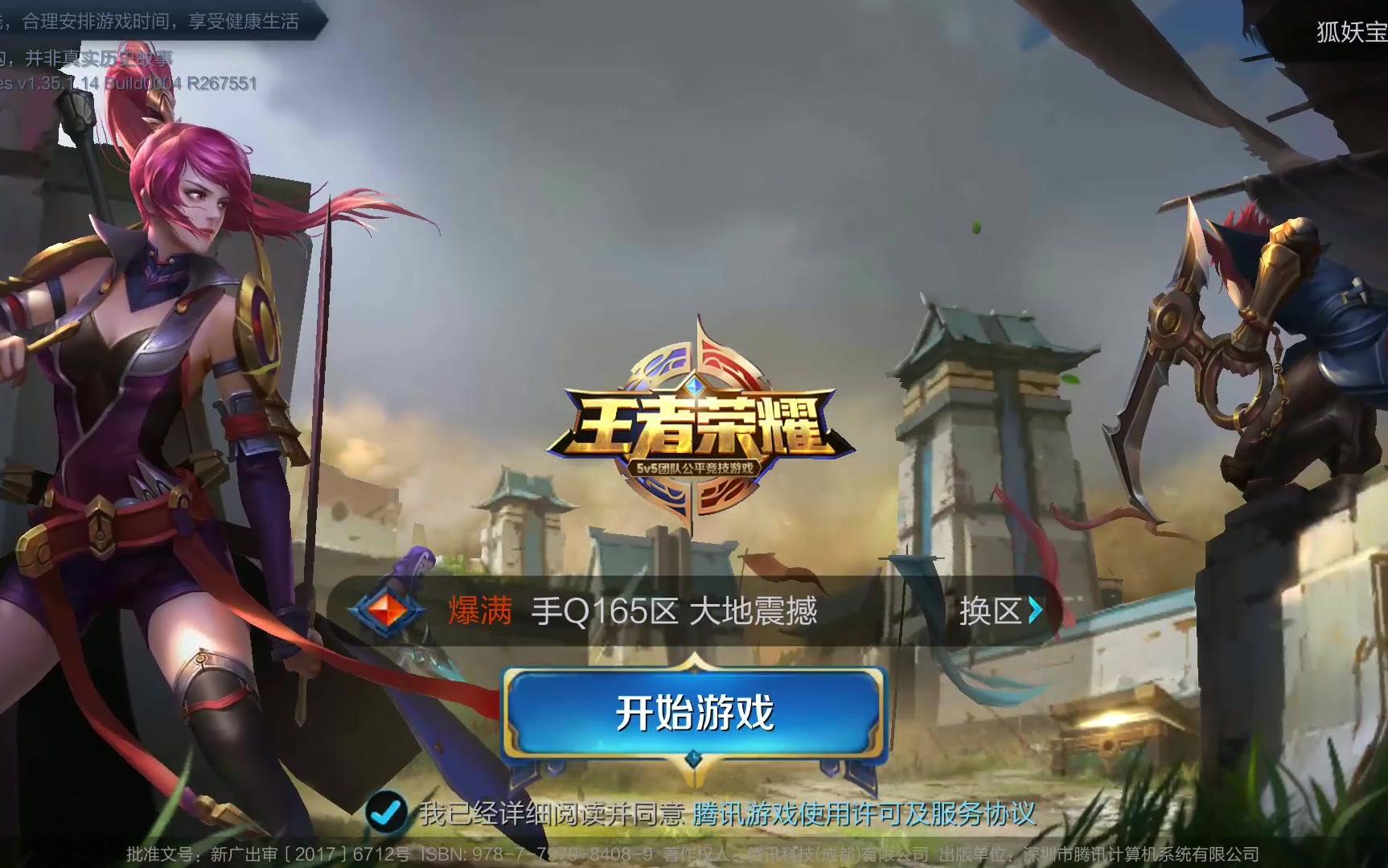 关键时刻站 关键时刻站