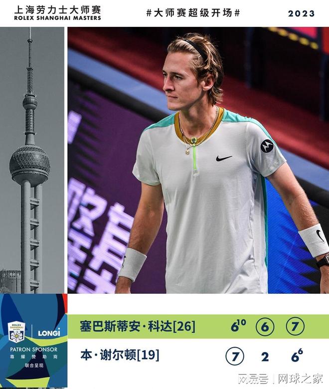 正是如此 正是如此