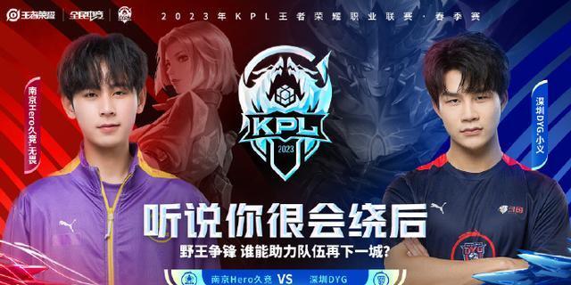 断为勇士累 断为勇士累