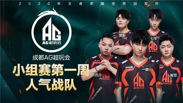 此次被淘汰 此次被淘汰