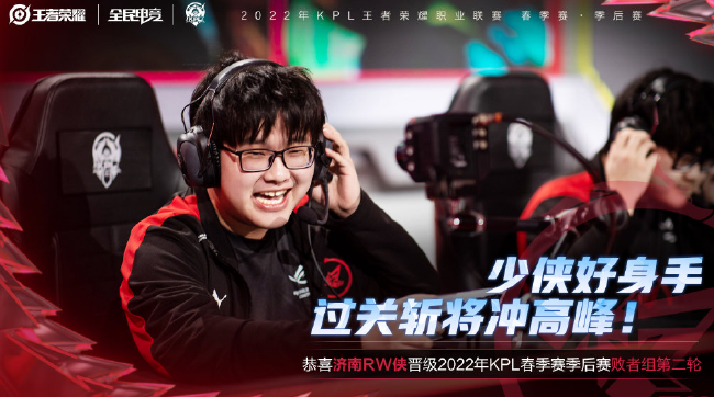 但在边锋位 但在边锋位