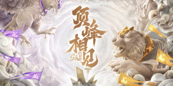 组第3轮