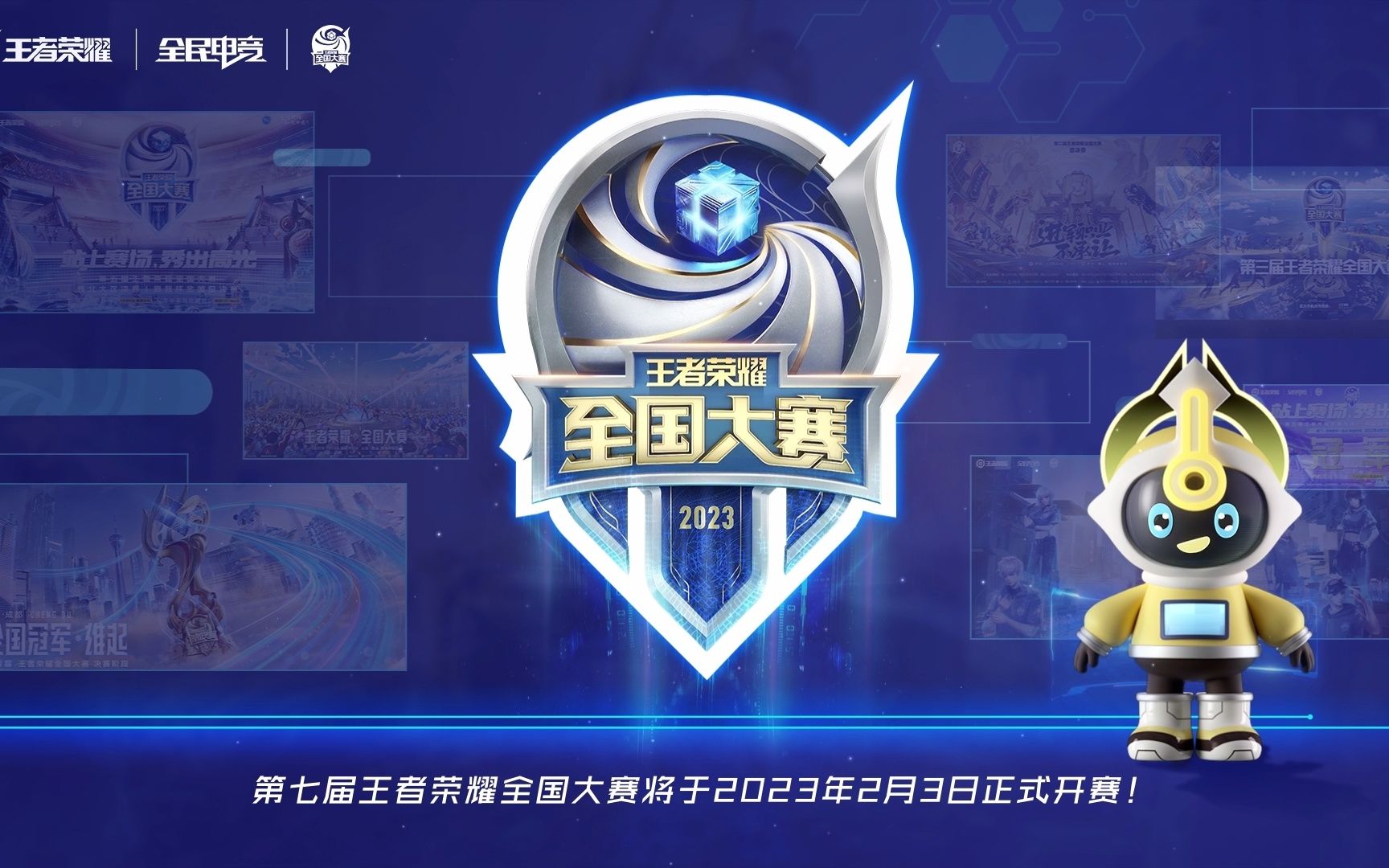 密集防守