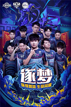 次进攻的爆